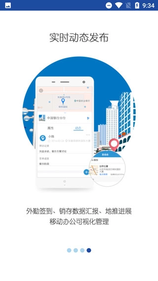 亿景智图