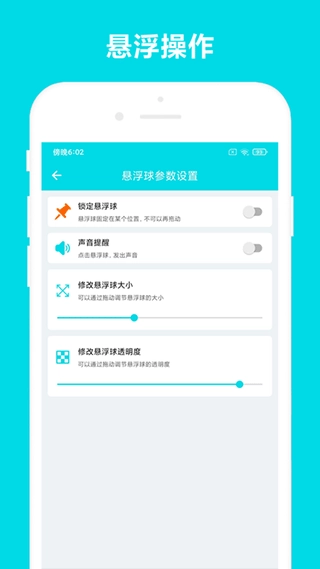 自动阅读软件-图4