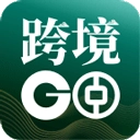 中銀跨境go