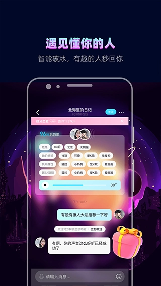 赫兹图3