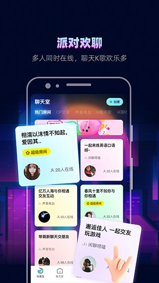 赫兹图4