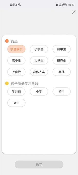 新华字典免费版手机下载