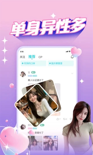 正宗漂流瓶-图1