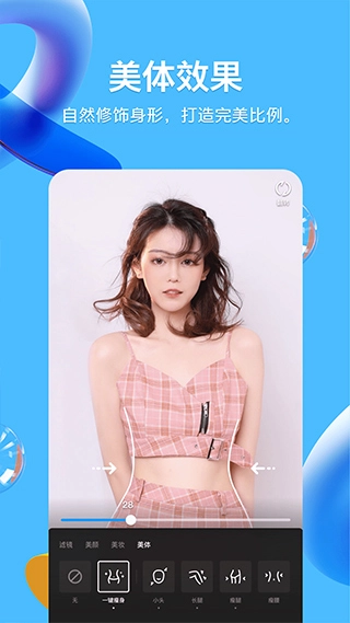 超级qq秀最新版-图1