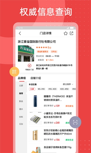 香溢家(1)