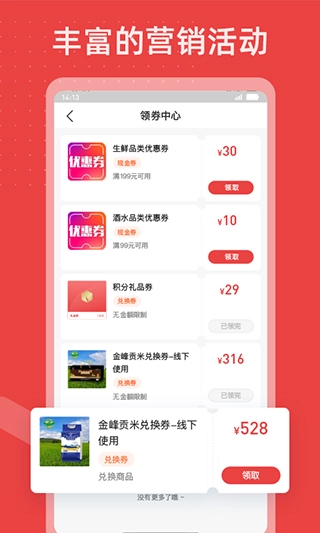 香溢家(3)