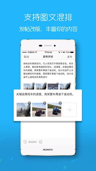大舟山人才网截图3