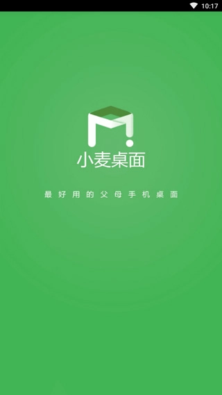 小麦桌面图1