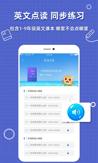 帮对作业图3