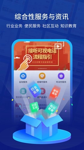 驿道-图2