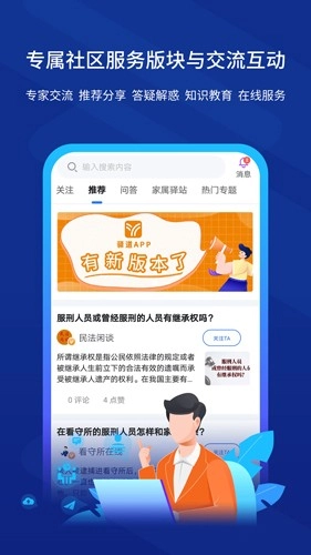 驿道-图5