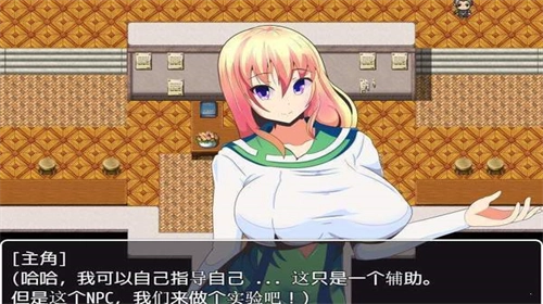 我的异世界之旅2(3)