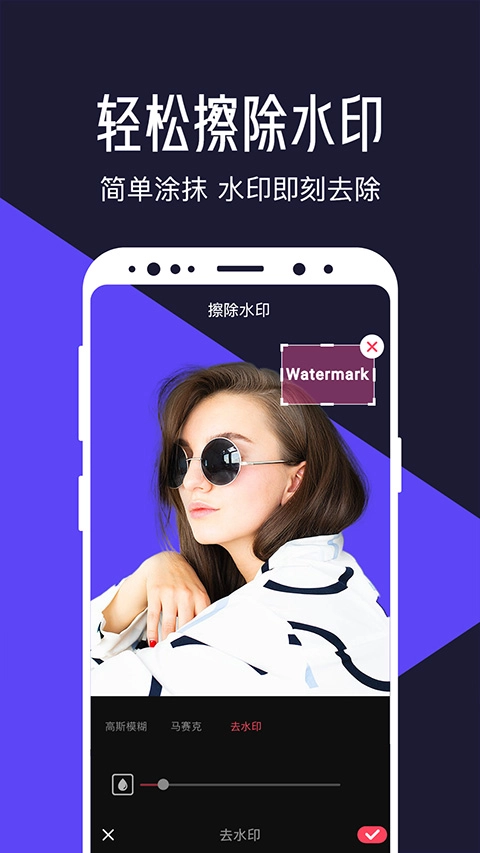 清爽视频编辑器图4