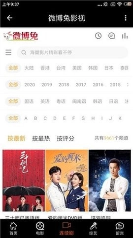 微博兔-图2