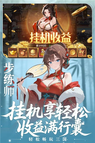 像素名将录4