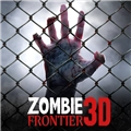 僵尸前线3D华为渠道服