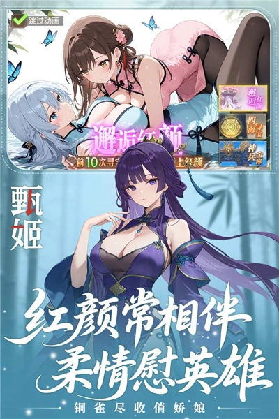像素名将录5