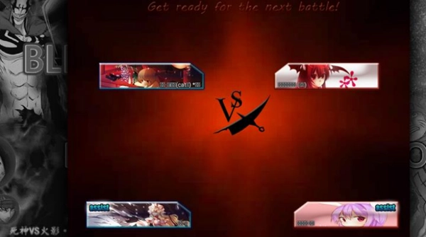 BVN芙兰的东方整合图1