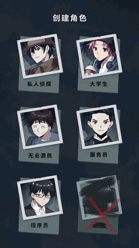 诡秘之城内购图1