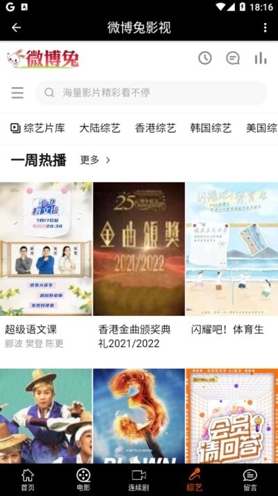 微博兔-图5