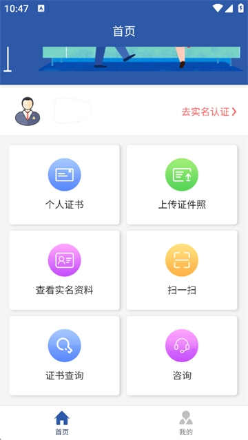 陕西住建执业证书-图3