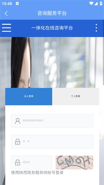 陕西住建执业证书-图4