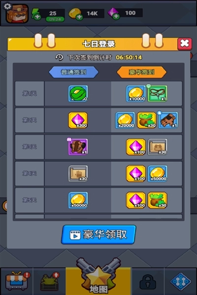 无畏闯关者最新版图4