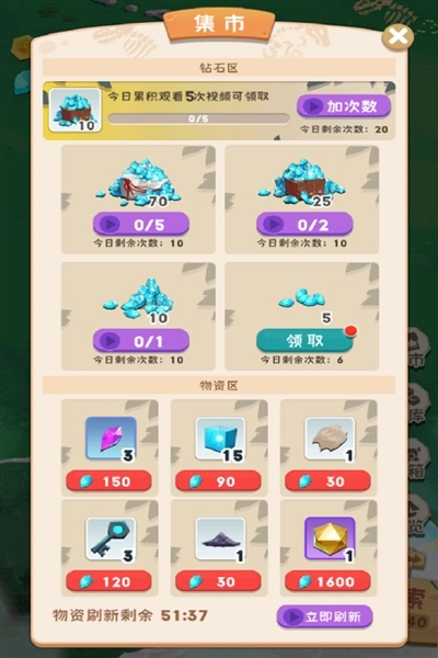 巅峰闯关挑战最新版游戏下载