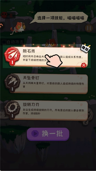 巅峰闯关挑战最新版游戏下载