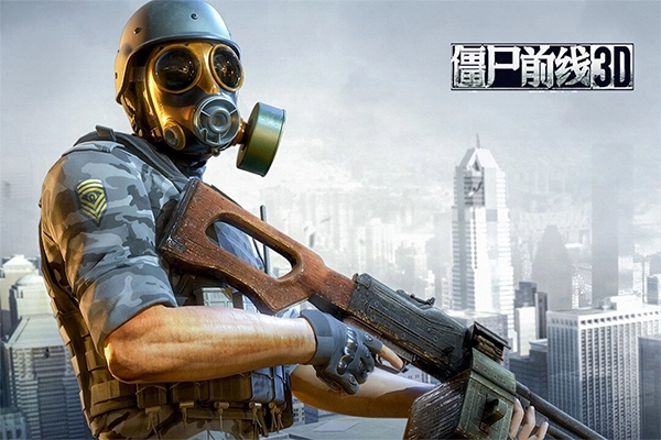 僵尸前线3Dqq版图1