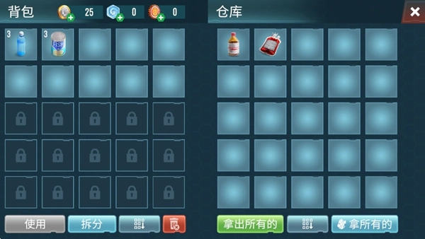 生存专家入侵无限生命 Survival Point图3