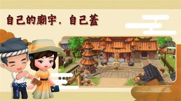 恒乐町新生图3