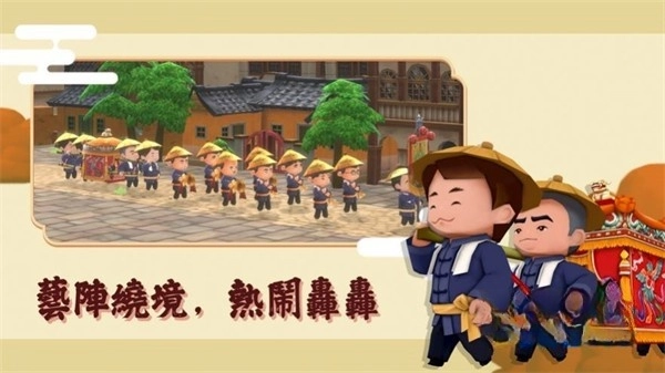 恒乐町新生图1