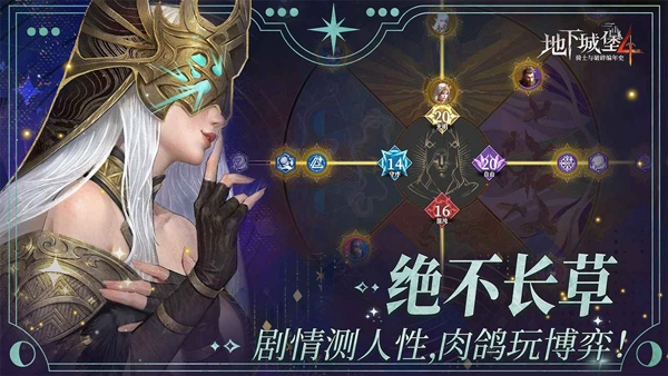 地下城堡4国际版图3