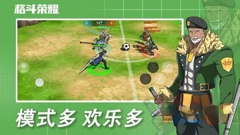 格斗荣耀3