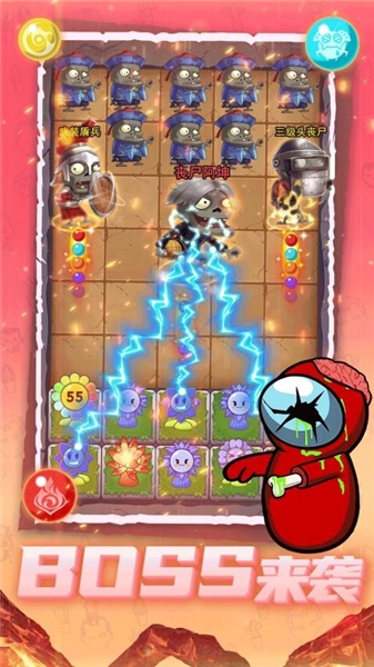 僵尸塔防乐园游戏图2