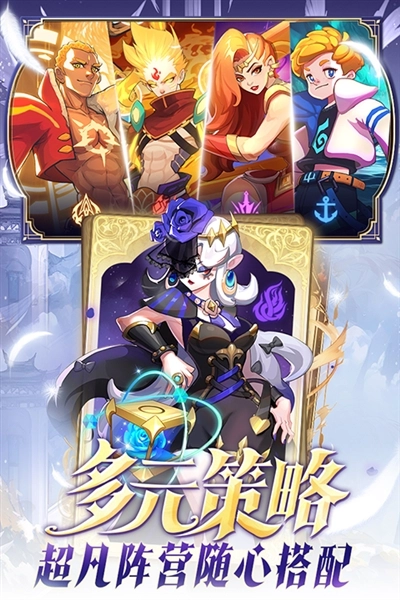 超凡守卫战九游图3