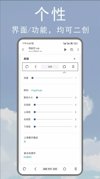 m浏览器历史版图2