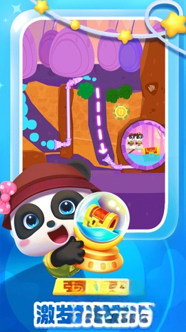 奇妙逻辑冒险最新免费版图4