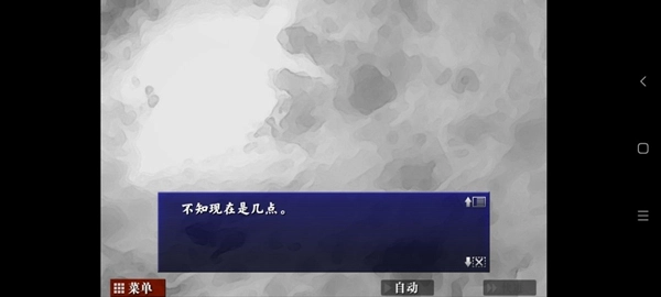 囚人的旋律中文版(2)