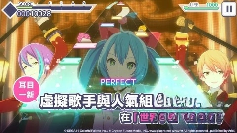 project sekai国服手机版图3