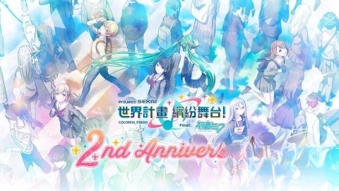 project sekai国服手机版图1