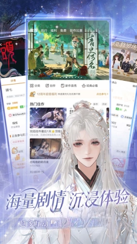 头七怪谈完整版图2