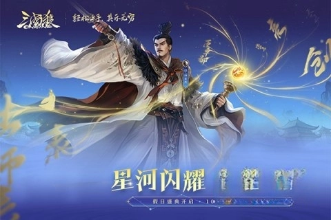 三国杀hd边锋老版图1