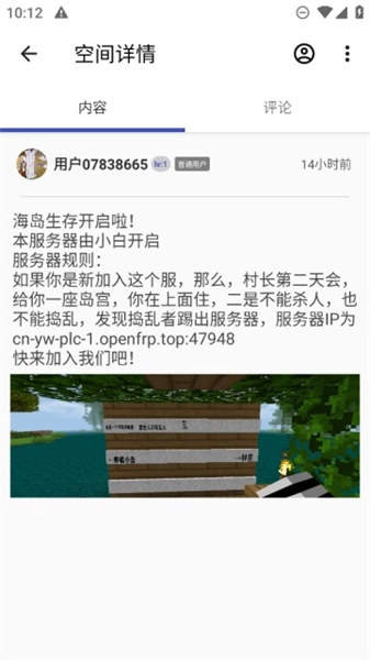 sc皮肤制作工具2026最新版图5