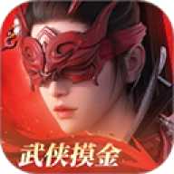 永劫无间体验服