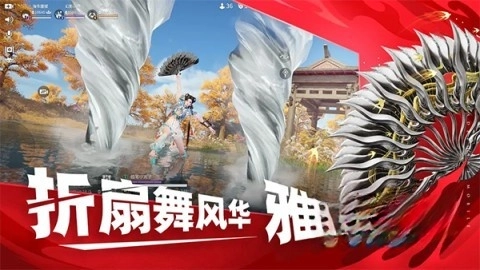 永劫无间体验服官方最新版图3