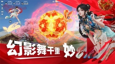 永劫无间体验服官方最新版图5