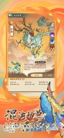 寻道大千台服图4