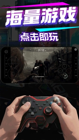 弧星云电脑安装包下载